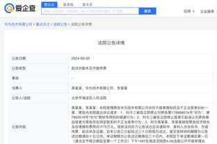 江南娱乐登录手机官网下载app截图0