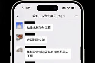 弹无虚发！雷霆首节三分6投全中轰下41分领先奇才