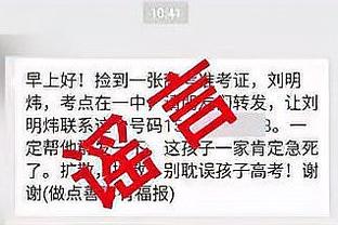 罗马诺：莱昂纳多24小时内前往本菲卡，桑托斯手握10%溢价分成